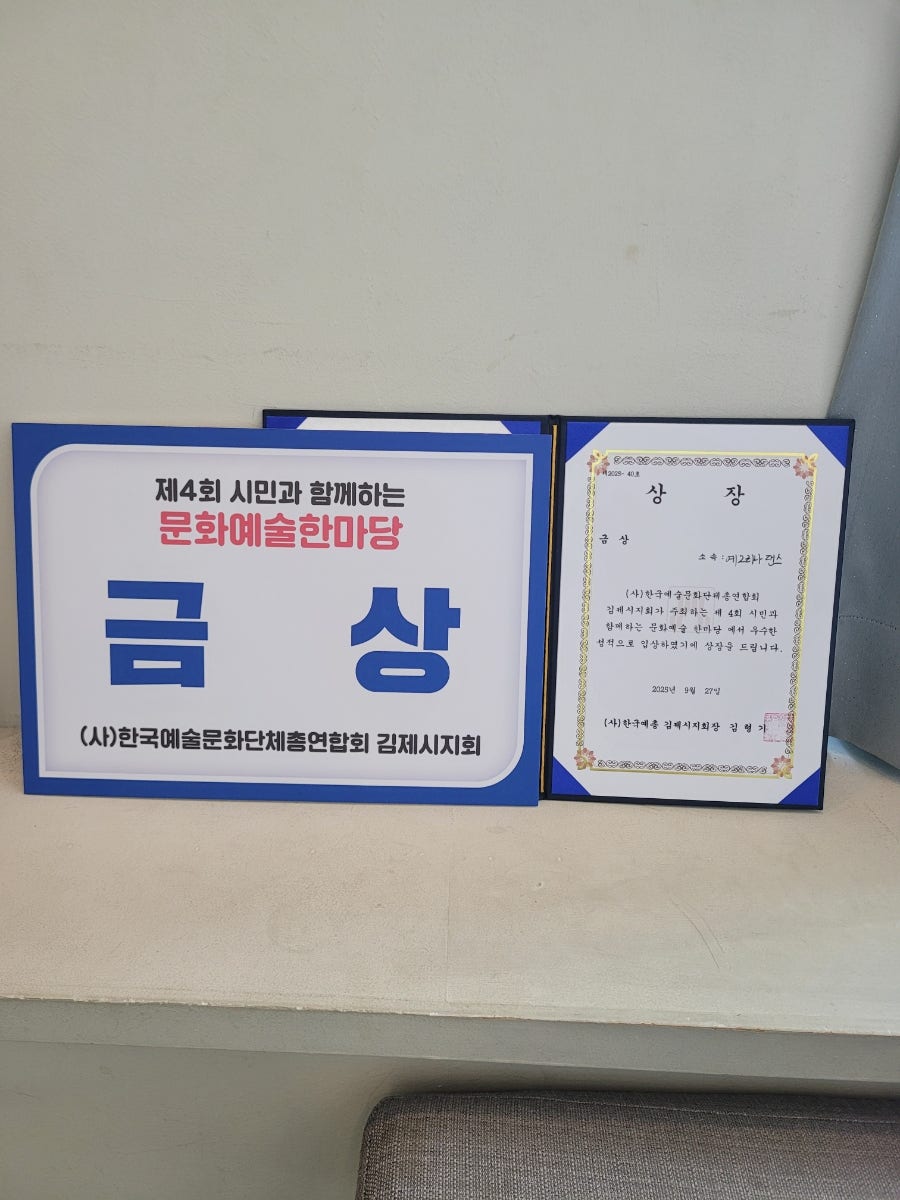 예그리나무용학원 사진 4