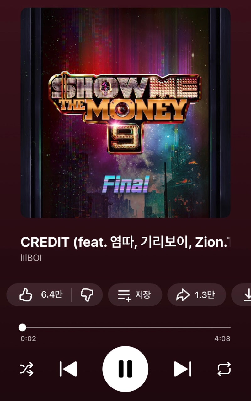 릴보이- CREDIT