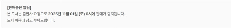  판매중지) 유채우-8분 20초 (10/31)