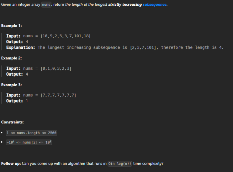  JAVA_LeetCode 300_Longest Increasing Subsequence