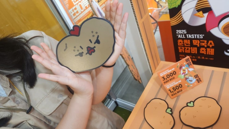  춘천포테이투어 홍대 팝업 후기｜5천원으로 춘천 가는 법?! 공지에 없는 꿀정보까지 싹 정리!