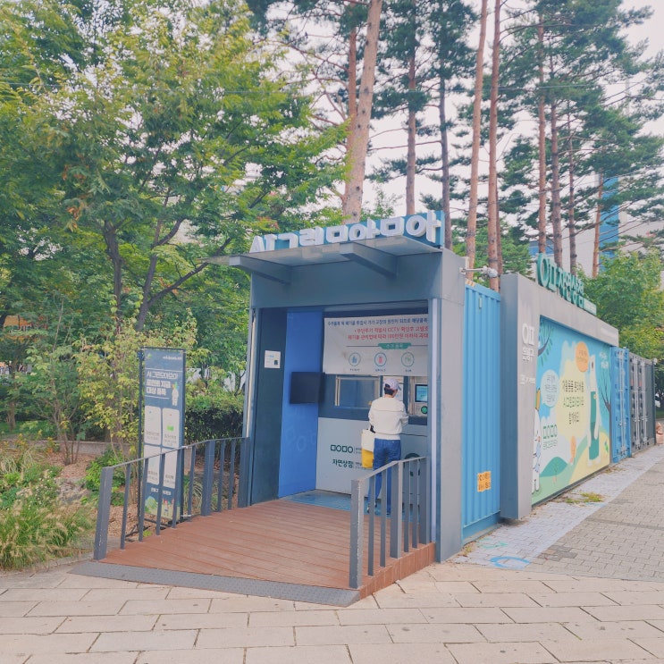  AI가 대신해주는 스마트 재활용, AI 그린모아모아 사용기