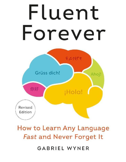  Fluent Forever(플루언트 포에버) 언어 학습 바이블 Anki(안키)를 알려준 책
