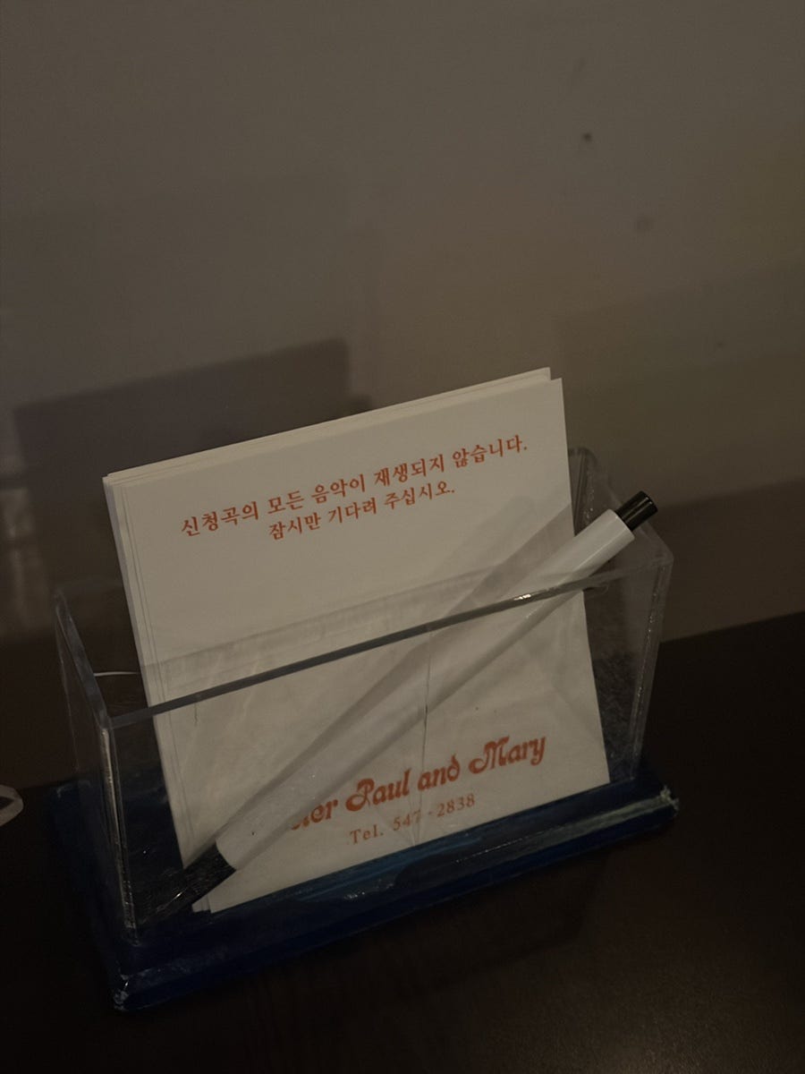 피터폴앤메리 사진 6