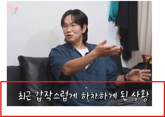 장성규, 6년 진행 '워크맨'서 잘렸다.."하차 통보" 최악의 이별