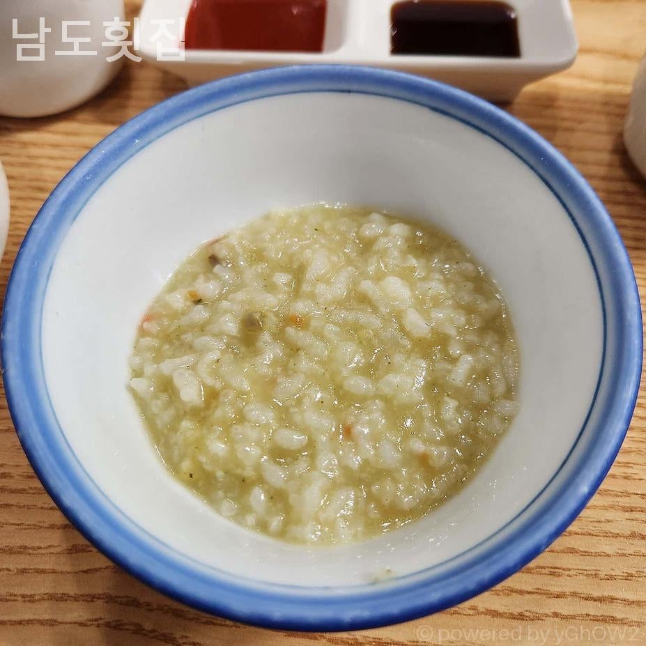 남도횟집 사진 3
