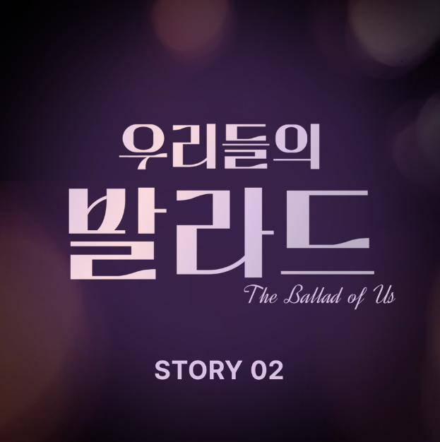  이민지 원하고 원망하죠 음악 노래 뮤직비디오