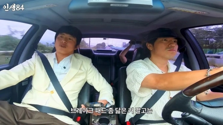  "단돈 350만원" 기안84, 이시언에 체어맨 선물한 이유