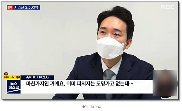  송파형사변호사 선임이 늦을수록 불리한 이유