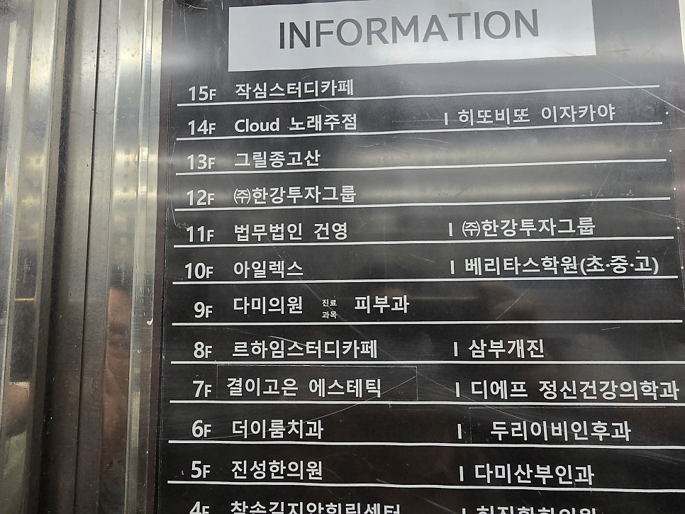 그릴종고산 사진 4