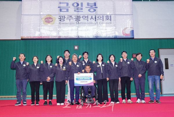  “용기와 희망을”…제45회 전국장애인체전 광주선수단 결단식