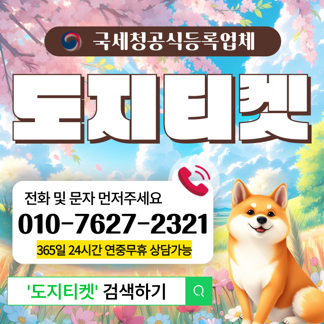  신용카드상품권 할부결제 절차 및 책임법규