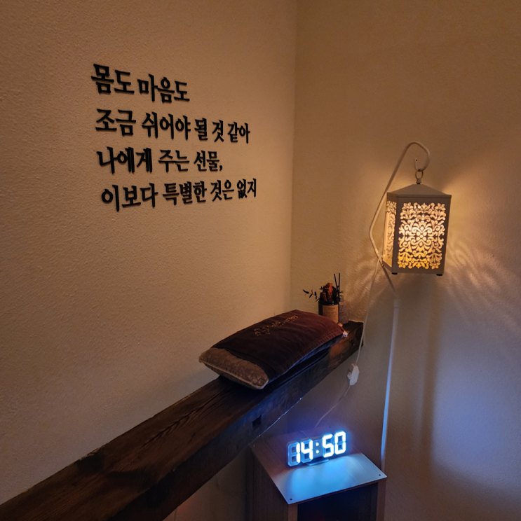  김해 골드테라피마사지 김해장유점 아로마 가격정보 및 후기