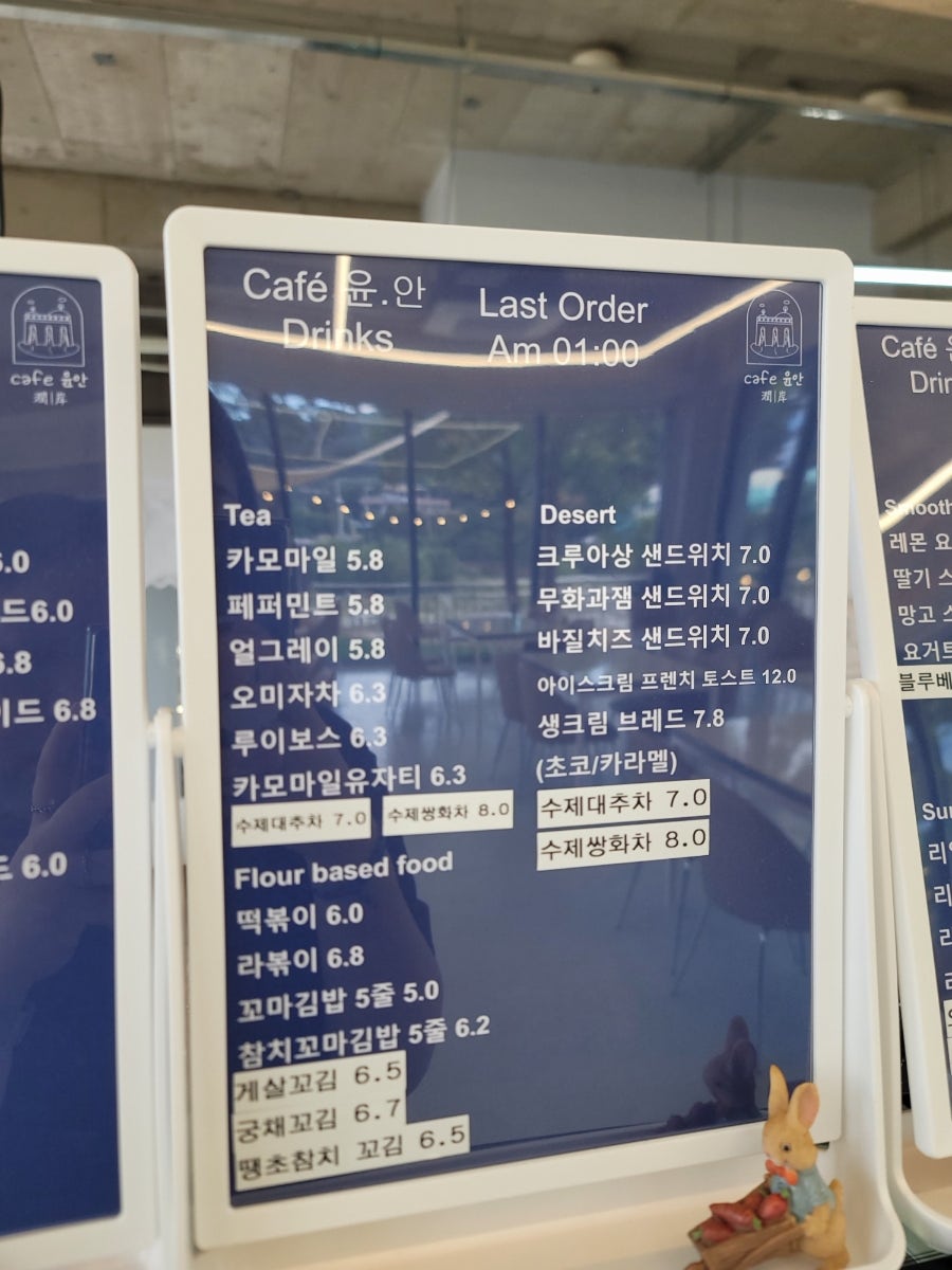 카페윤안 사진 4