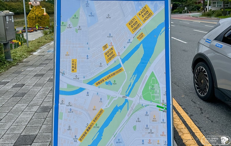 유성국화축제 주차장 지도