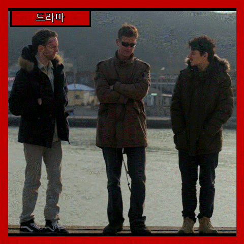  [드라마] 부산포니아_이방인의 고군분투: 꿈을 찾아 부산으로 온 세 친구 이야기(줄거리 리뷰 분석 후기)