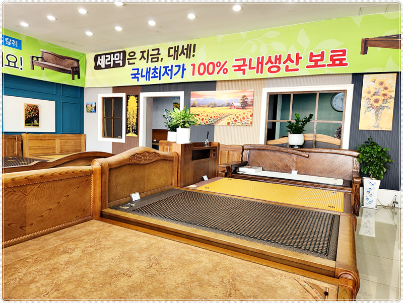 돌침대 수거 비용 아끼는 꿀팁 5가지
