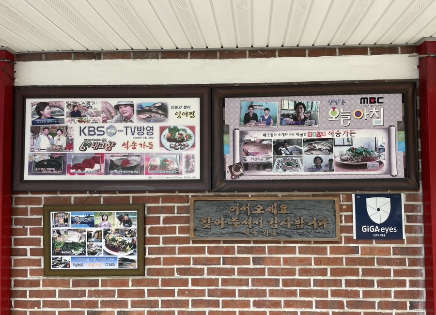 석송가든 사진 2