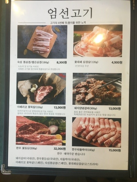 삼례육식당 사진 3