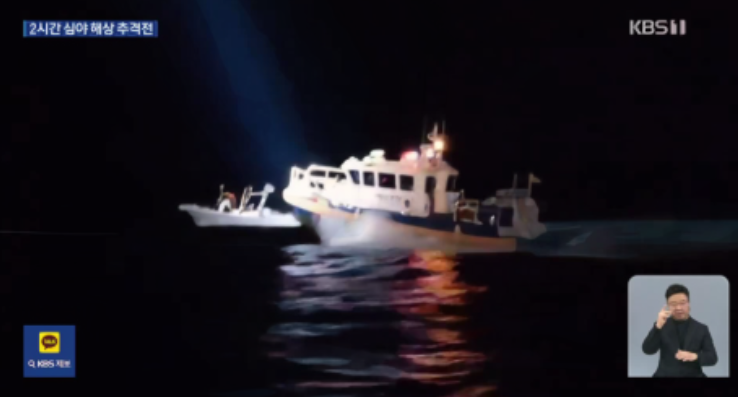 태안 밀입국 <b>중국인</b> 8명 검찰 <b>송치</b>