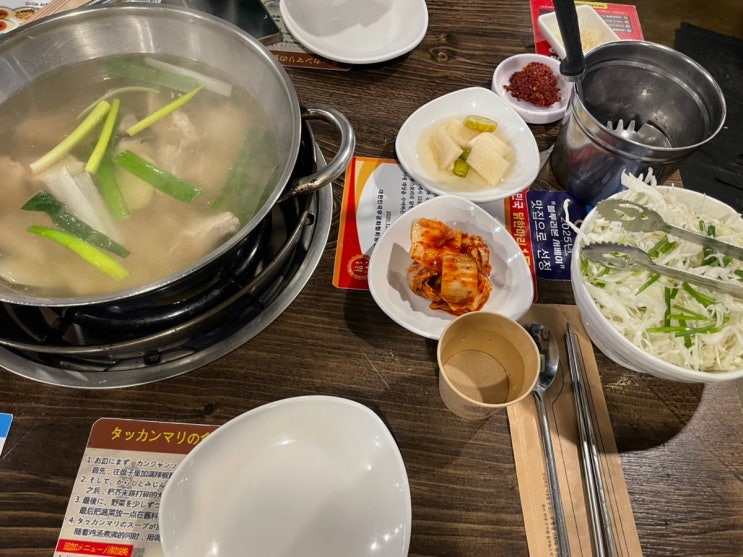  취향대로 소스를 만들어 먹는 재미가 있는 신촌 맛집 유닭스토리 닭한마리