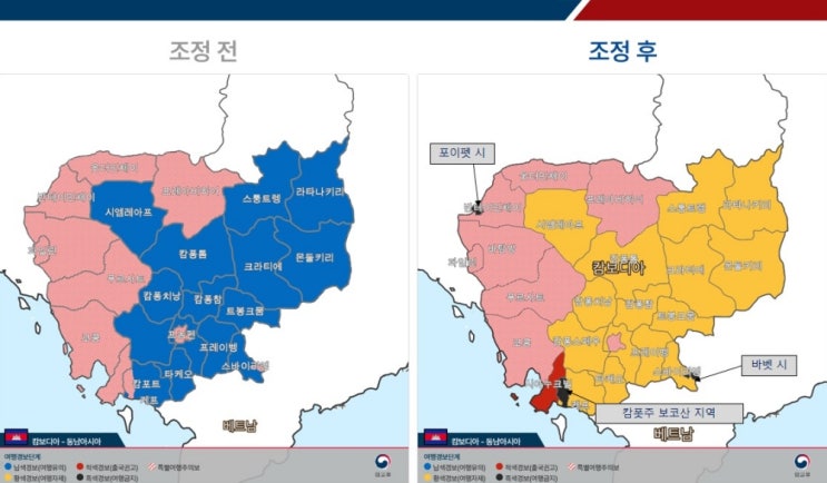 <b>캄보디아</b> 한국인 납치 <b>사태</b>... 특별여행주의보 발령으로 <b>대응</b> 강화