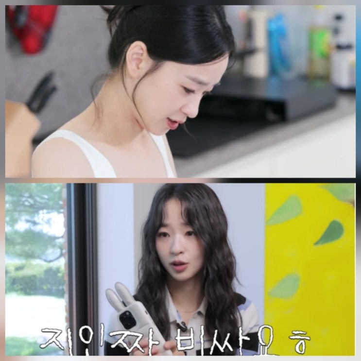 리듬체조 손연재 46만원 머리핀 근황 나이