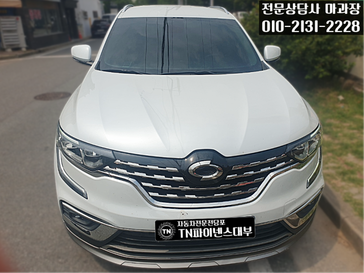  서류만 준비하면 끝, 영천 자동차전당포 대출 성공기
