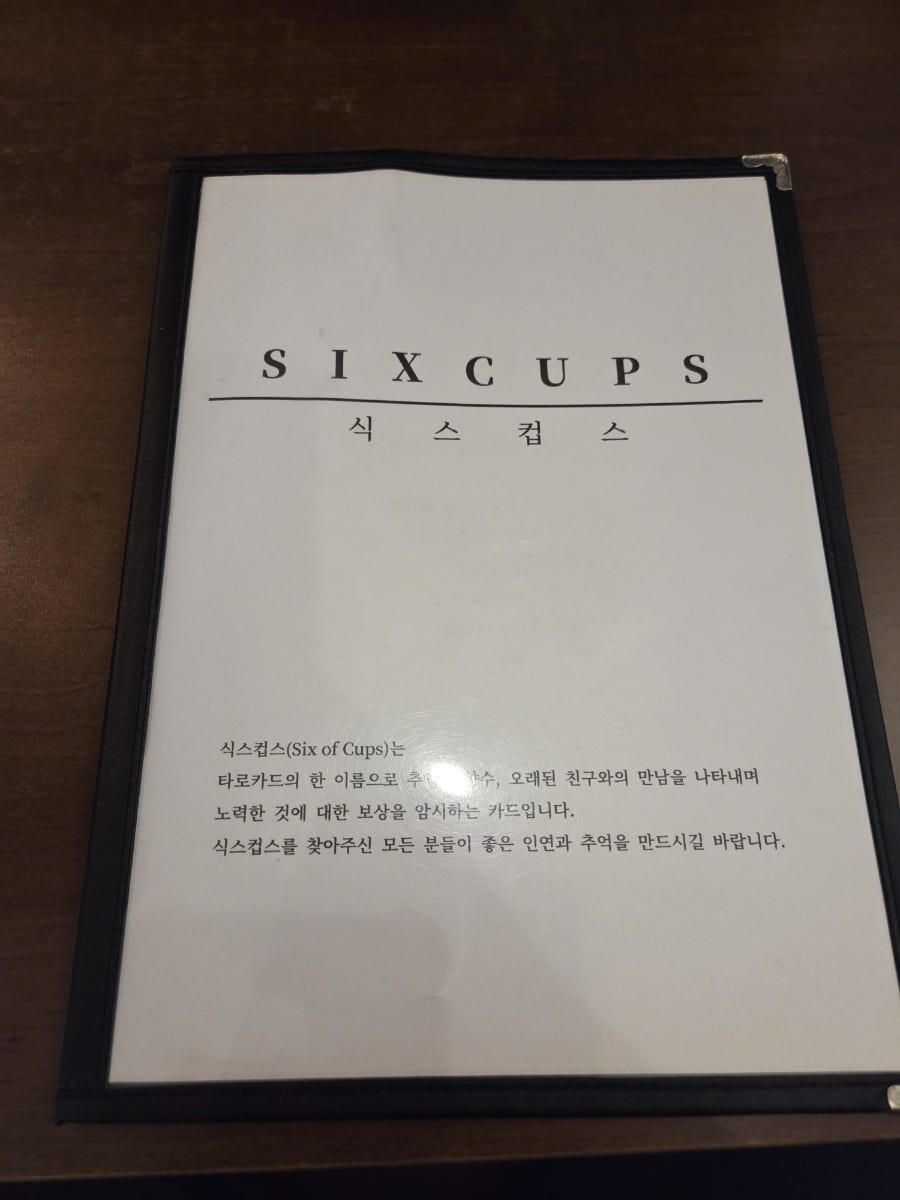 Sikseukeopseu Gaehwasanyeok 2hojeom photo 5