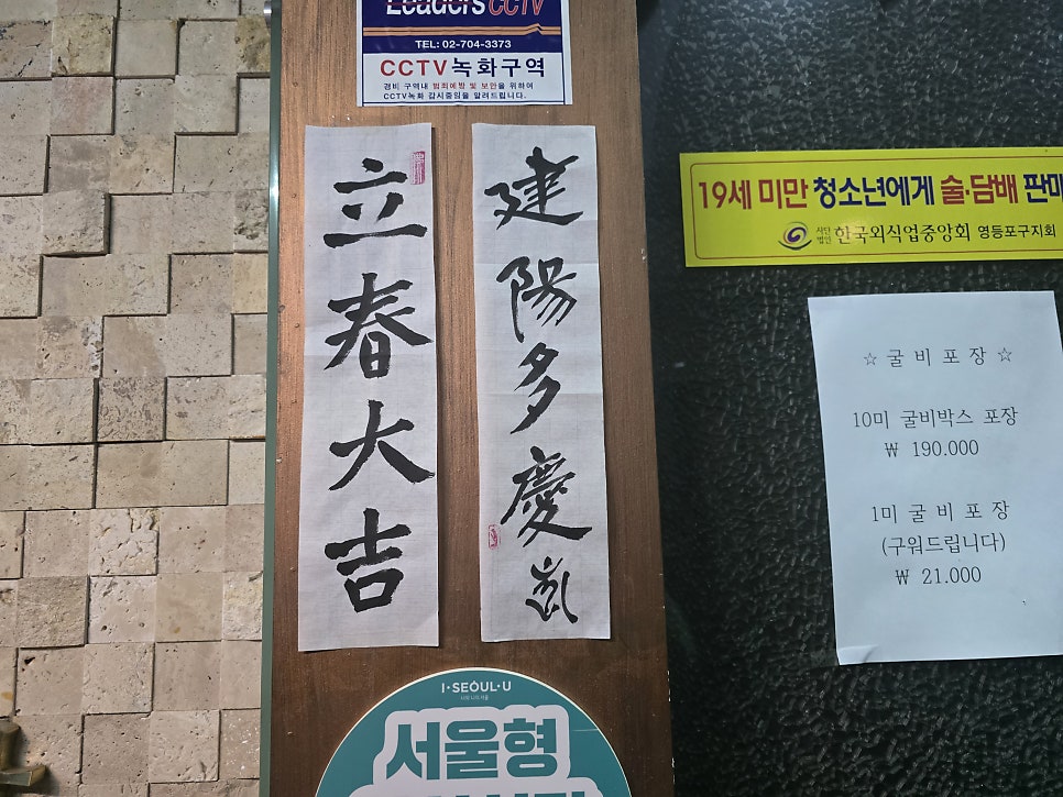 그릴종고산 사진 6