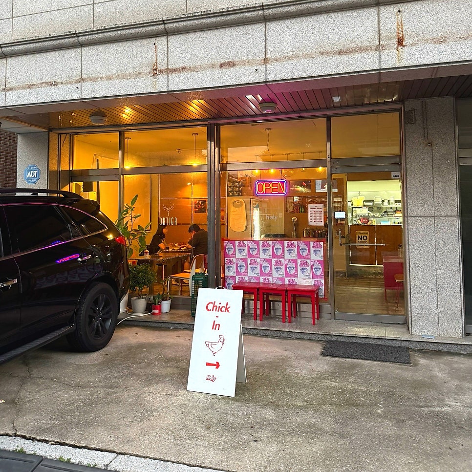홀리치킨 사진 3
