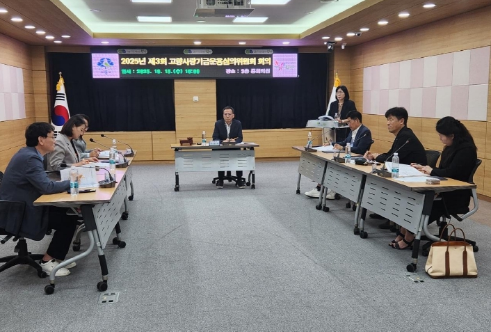 부평구, 2026년 고향사랑기금 사업 6개 선정