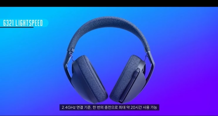    게이머 주목! 로지텍 G PLAY 2025 신제품 5+1 총정리