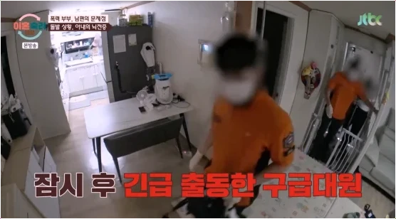  이혼숙려캠프 119 출동! 폭력 부부 남편의 충격적 발언 3가지