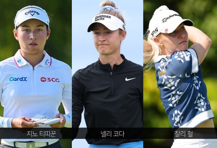 세계 1위도 빠진 LPGA <b>BMW 챔피언십</b>...참가한 LPGA 선수들... 