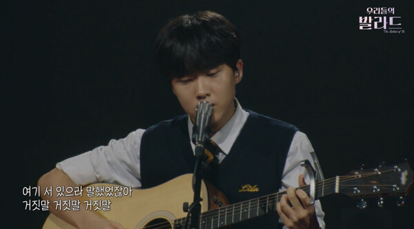 새로운 오디션 ‘우리들의 발라드’가 던진 질문: 공감은 평가를 대체할 수 있는가 - 오디션의 헤게모니를 뒤흔든 성공, 그러나 ‘대중성’이라는 이름의 또 다른 딜레마