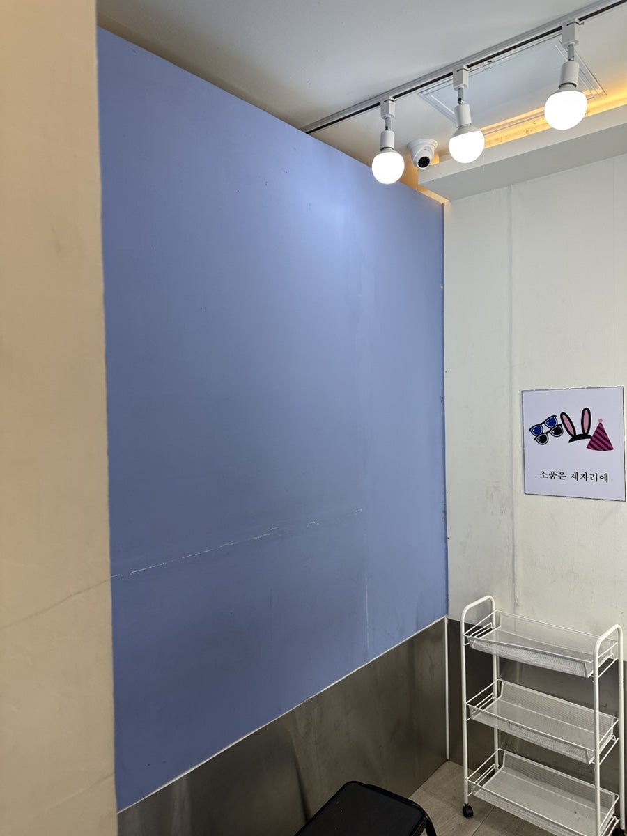 홍대포토스&아이스크림 사진 3