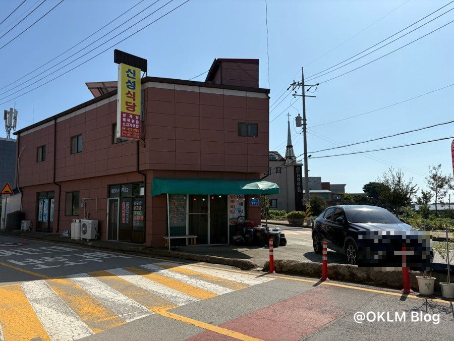 신성식당 사진 2