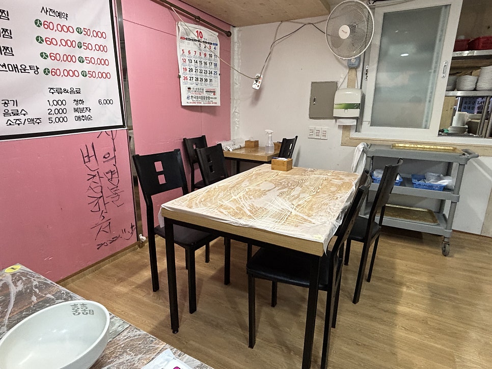 어촌구이한상 사진 5