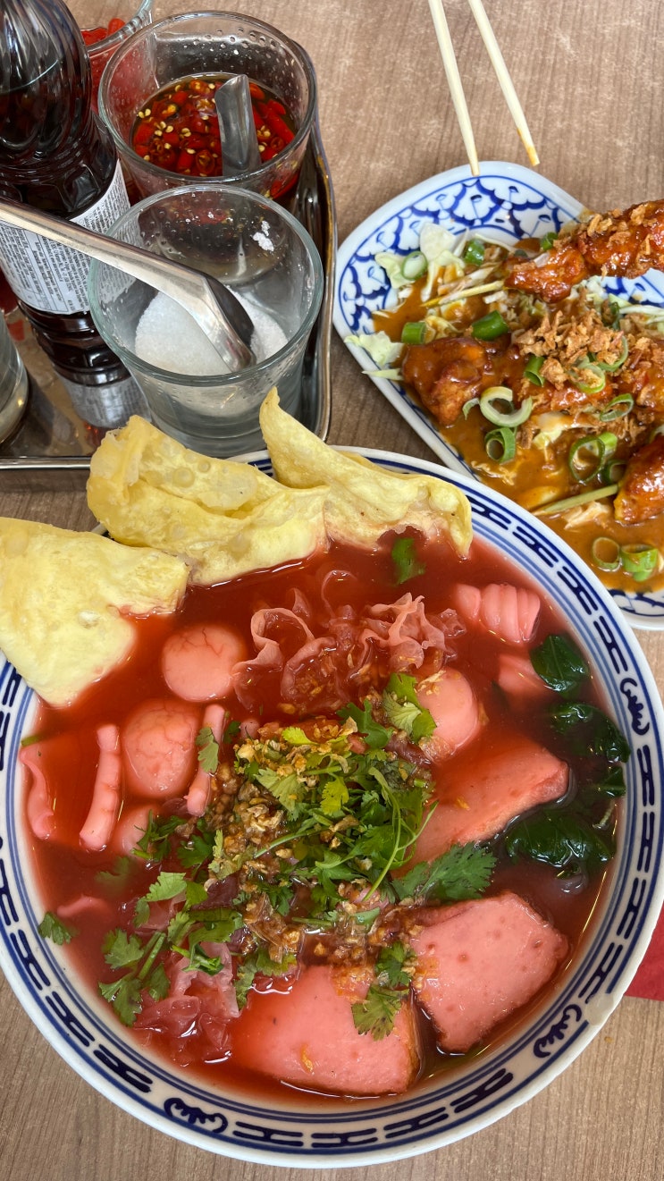  암스테르담 맛집 Phu Thai Thai Take Away 옌타포 핑크국수가 있는 찐 태국음식점