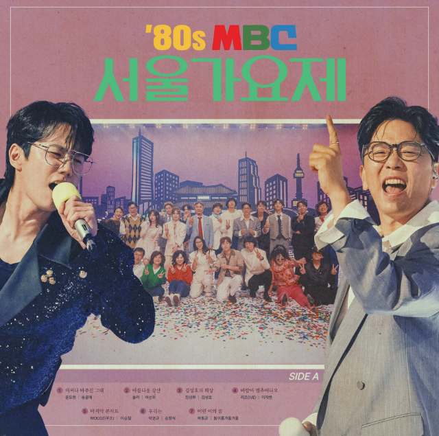  솔라 아름다운 강산 음악 노래 뮤직비디오