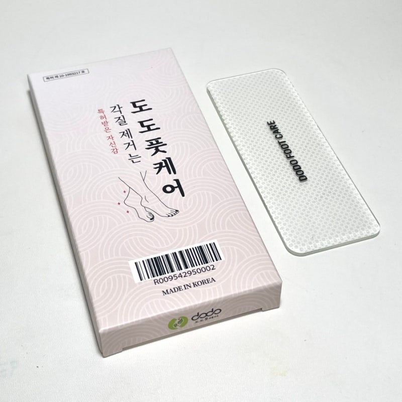 글라스 풋파일 도도풋케어 사용 발뒤꿈치 각질 제거 방법 추천