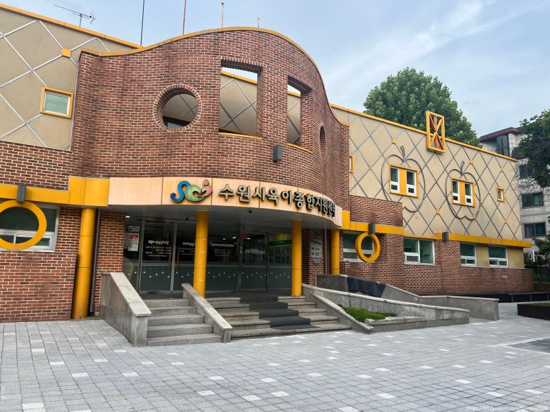 (수원) 아기 장난감을 무료로 대여할 수있는 장난감도서관 정자점