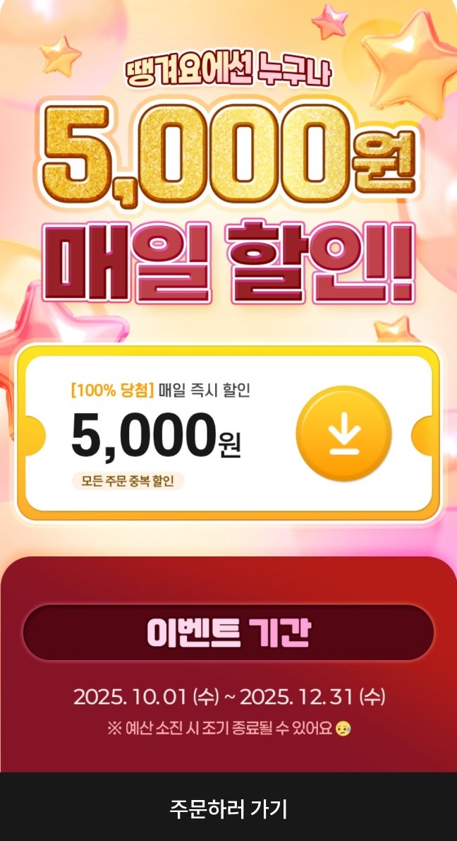 파리바게뜨 대전만년점 사진 3