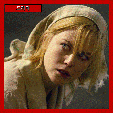  [드라마] 도그빌_벽 없는 마을 '도그빌', 인간의 위선을 해부하다(줄거리 리뷰 분석 후기)