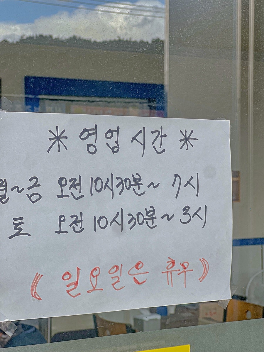 진국수김밥 사진 6