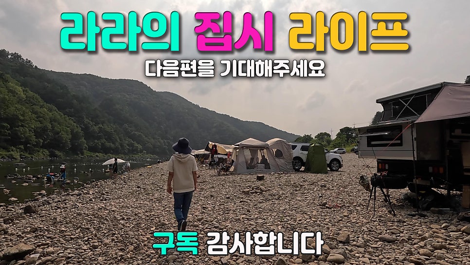 초원민박 사진 3