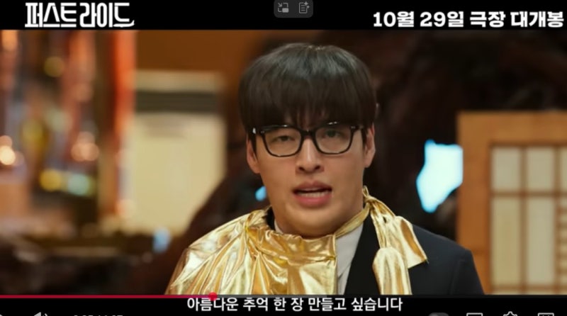 퍼스트 라이드 정보: 강하늘 차은우 무대인사 시사회 꿀팁 총정리 (최신)