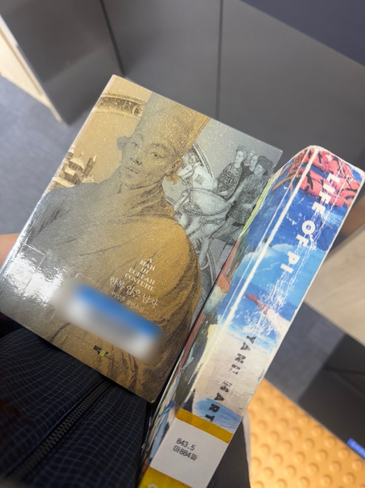 <b>뮤지컬</b> 한복 입은 남자 (<b>한복남</b>) 원작 소설 | 이상훈, 한복 입은... 