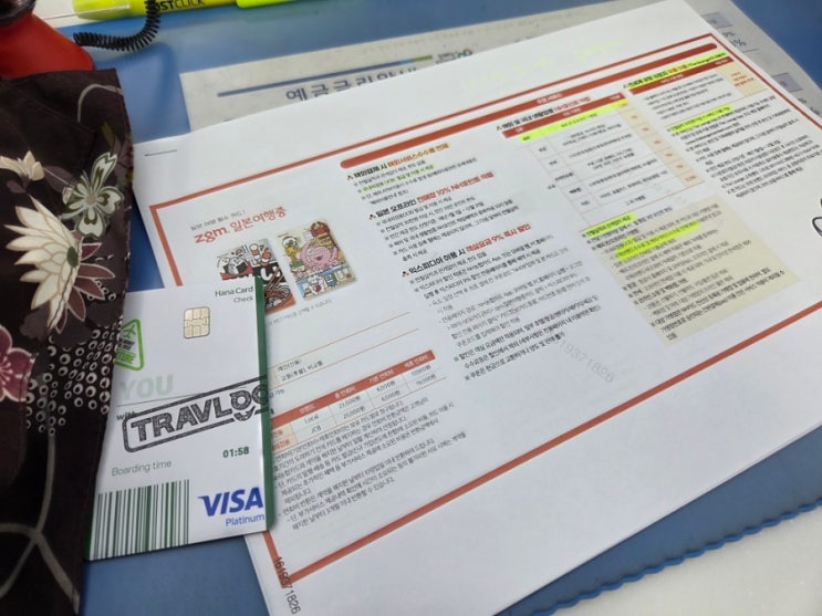  하와이 놀러갈때 추천하는 JCB카드(연회비이벤트중),트래블고visa